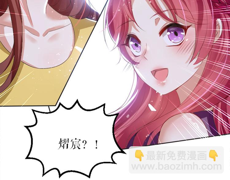 第14话 不是任打不还手58