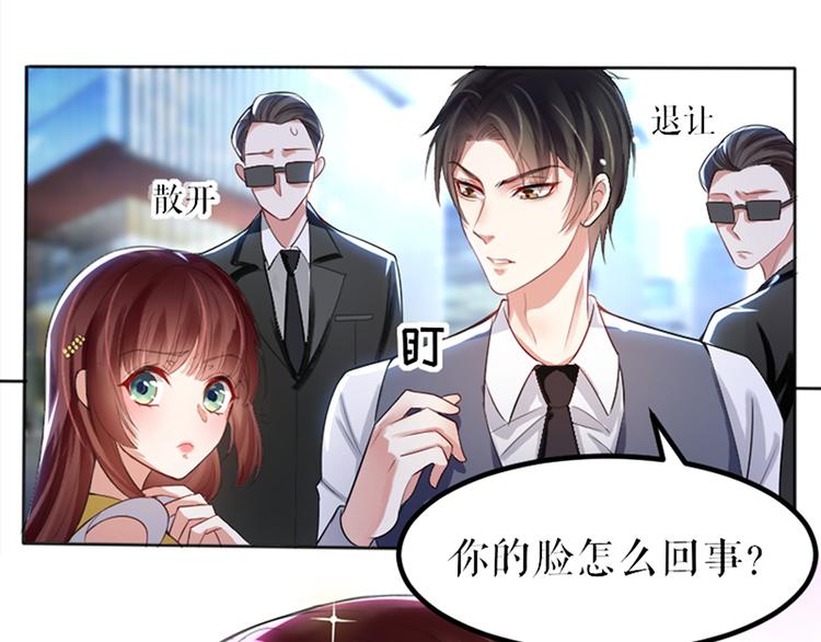 第14话 不是任打不还手60