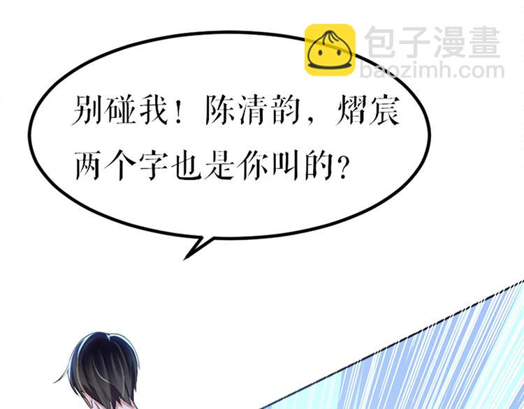 第14话 不是任打不还手65