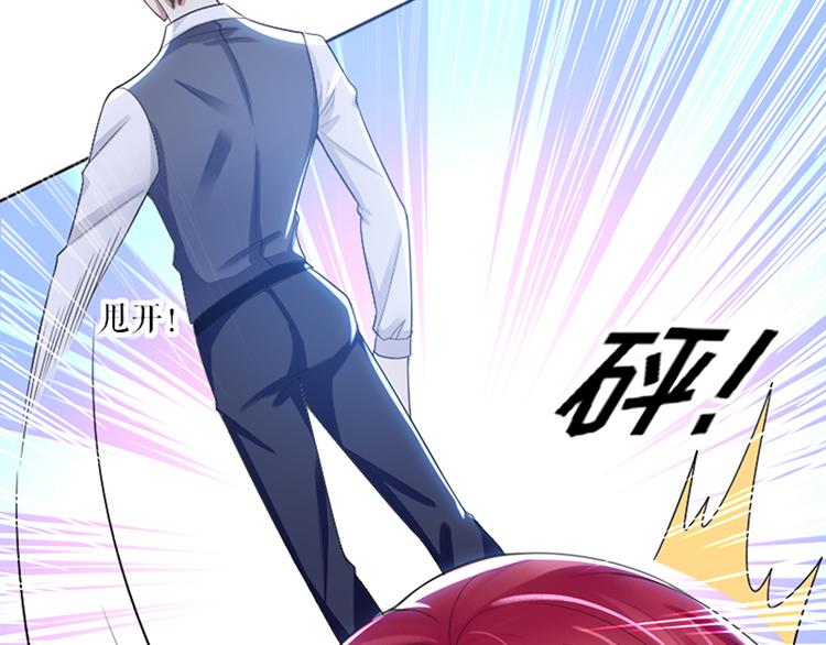 第14话 不是任打不还手66