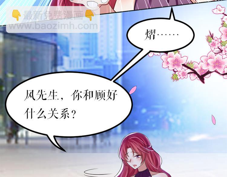 第14话 不是任打不还手68
