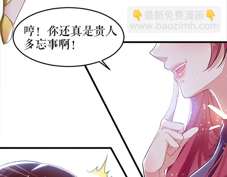 第14话 不是任打不还手7