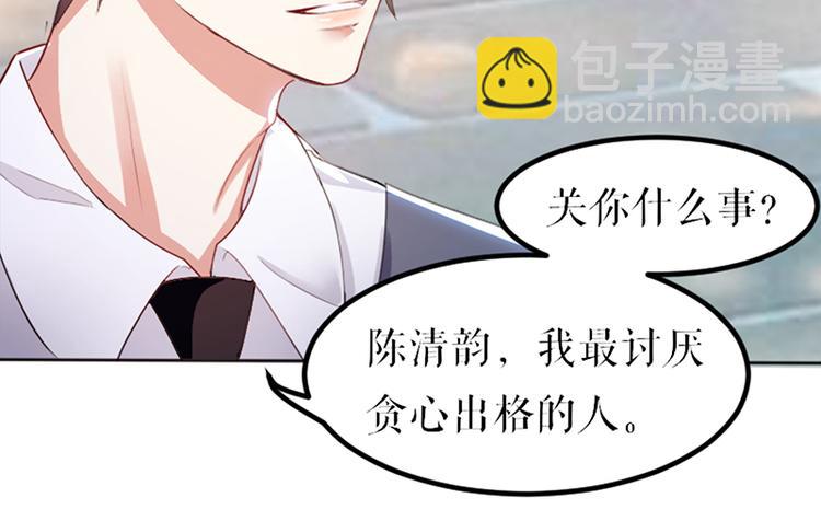 第14话 不是任打不还手70