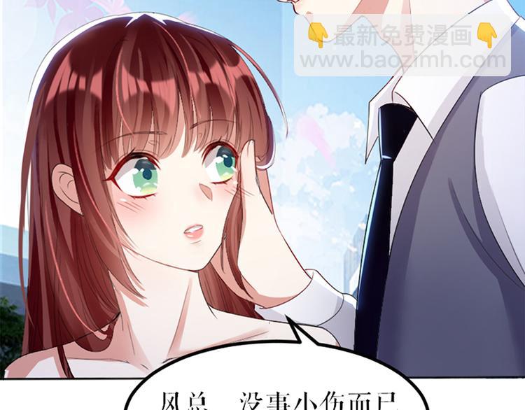 第14话 不是任打不还手72