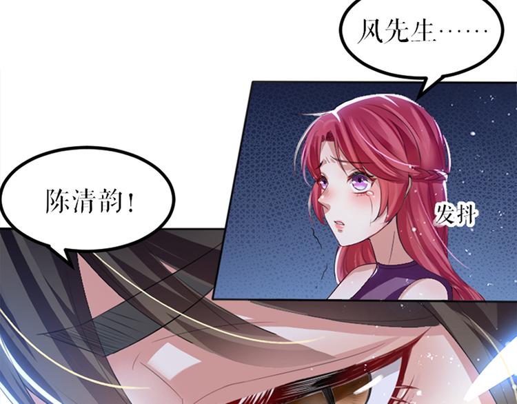 第14话 不是任打不还手74