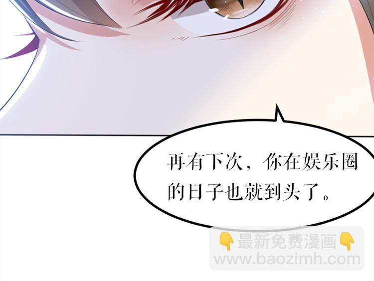 第14话 不是任打不还手75