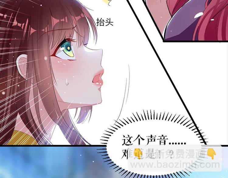 第14话 不是任打不还手8