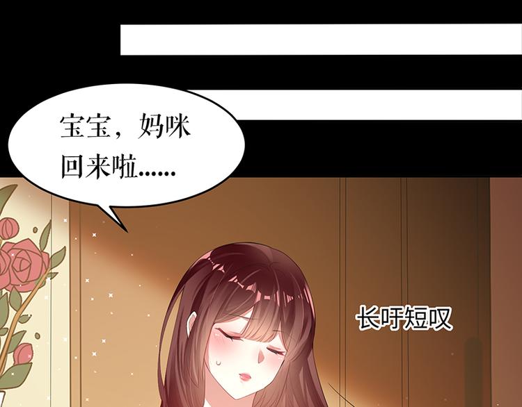 第16话 大姨父0