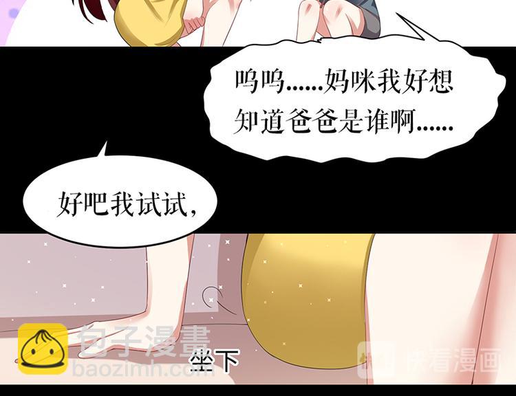 第16话 大姨父13