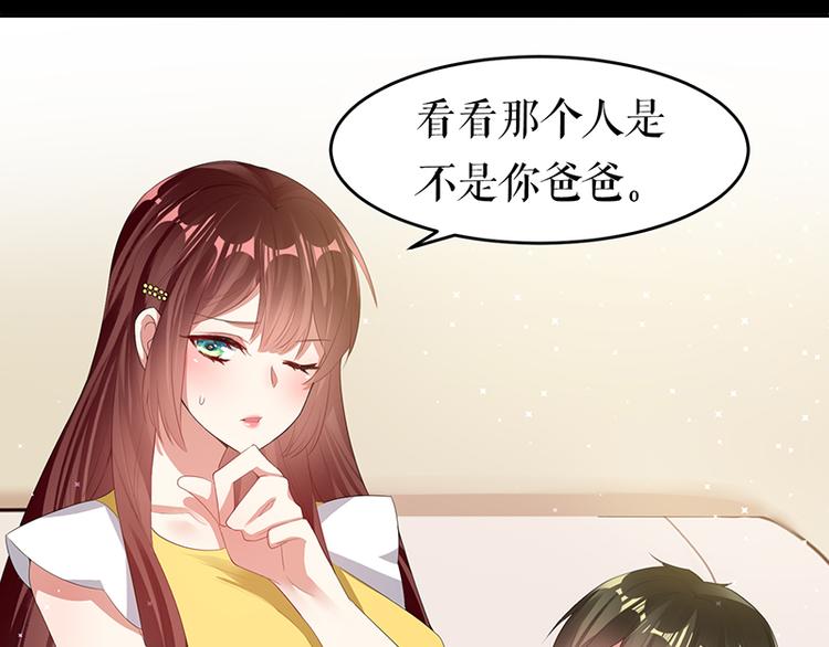 第16话 大姨父14