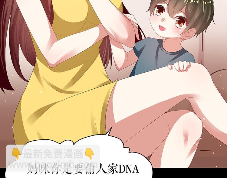 第16话 大姨父15