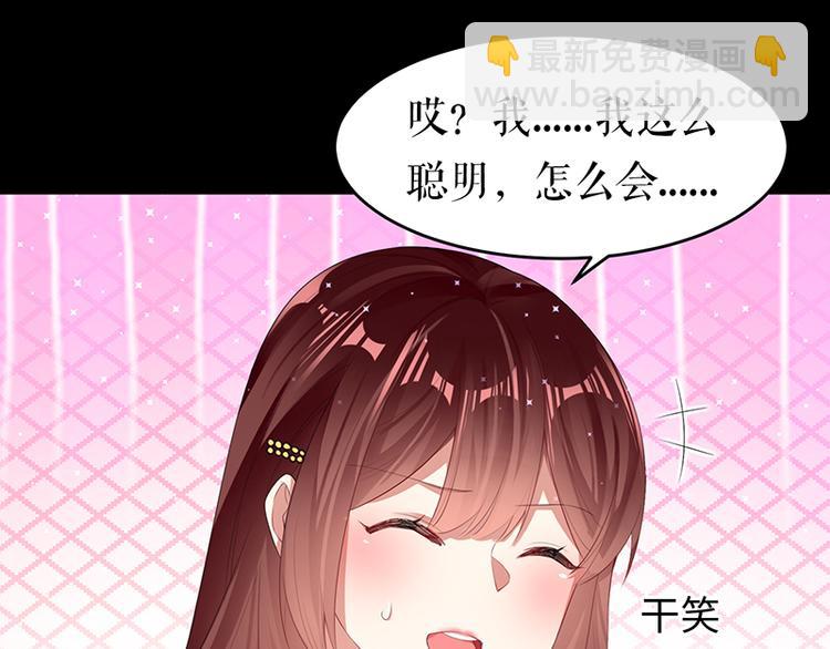 第16话 大姨父17