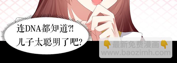 第16话 大姨父18