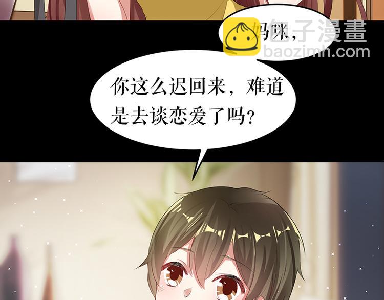 第16话 大姨父2