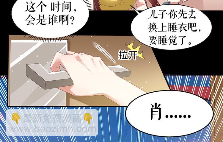 第16话 大姨父20