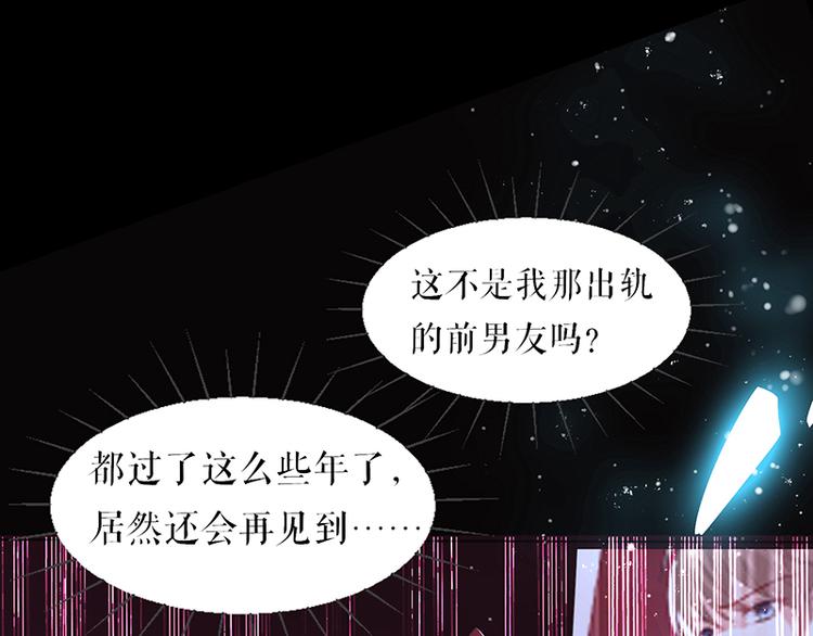 第16话 大姨父24