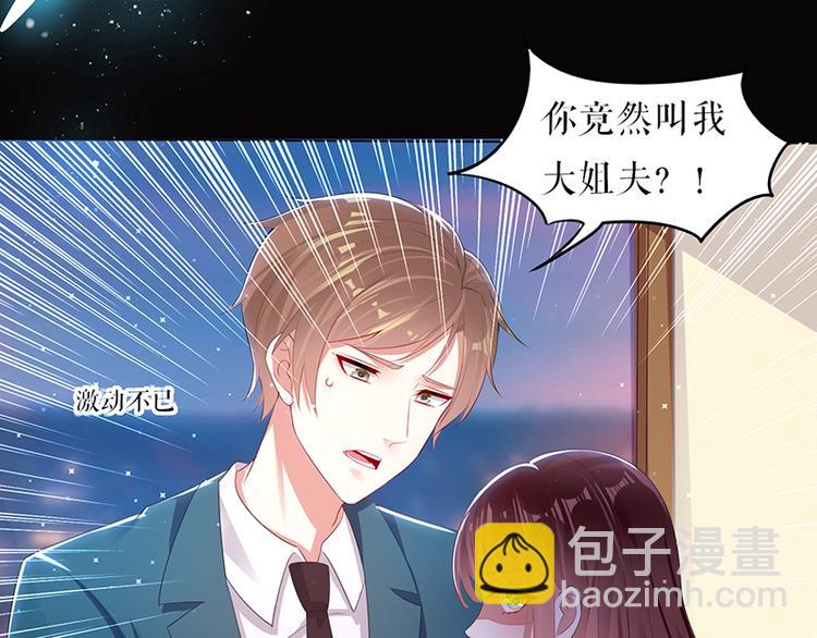 第16话 大姨父27