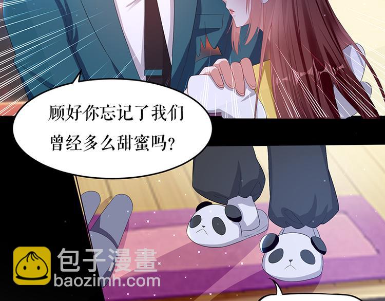 第16话 大姨父28