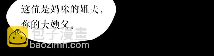 第16话 大姨父34