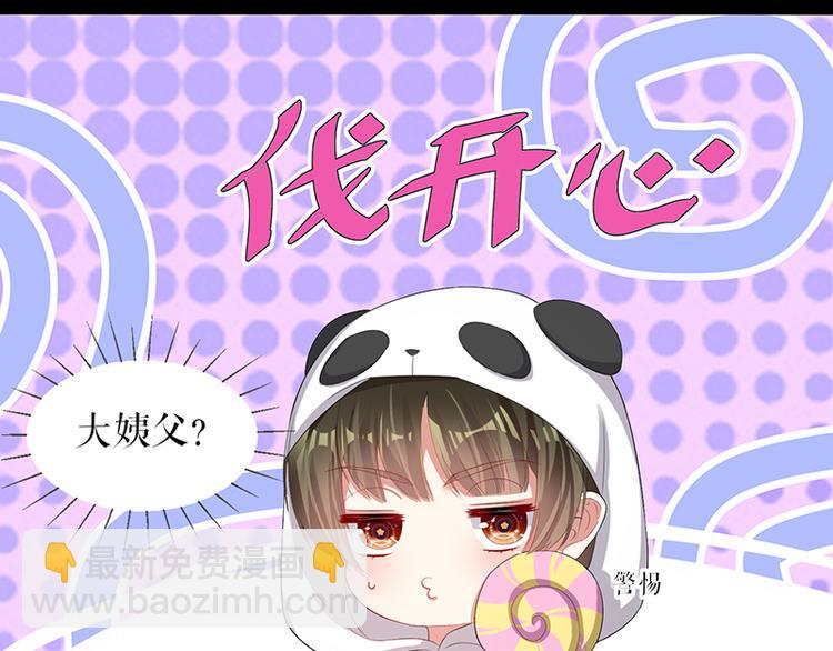 第16话 大姨父35