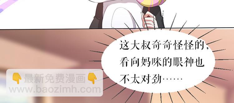 第16话 大姨父36