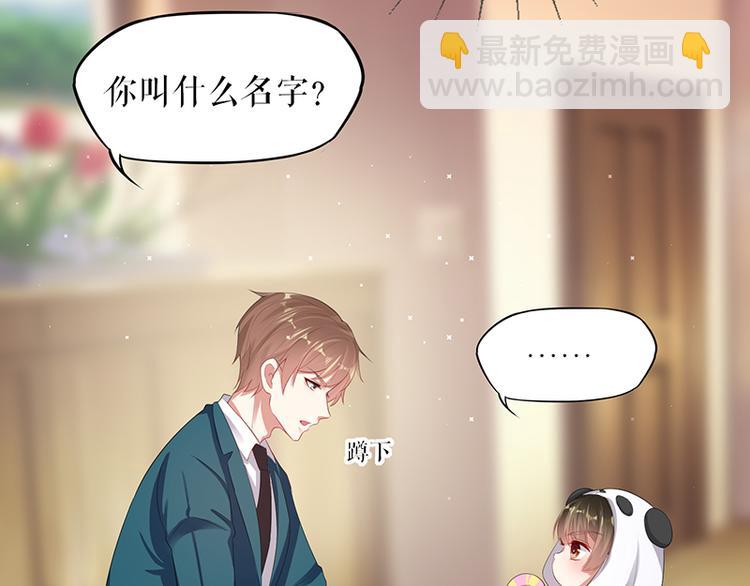第16话 大姨父37