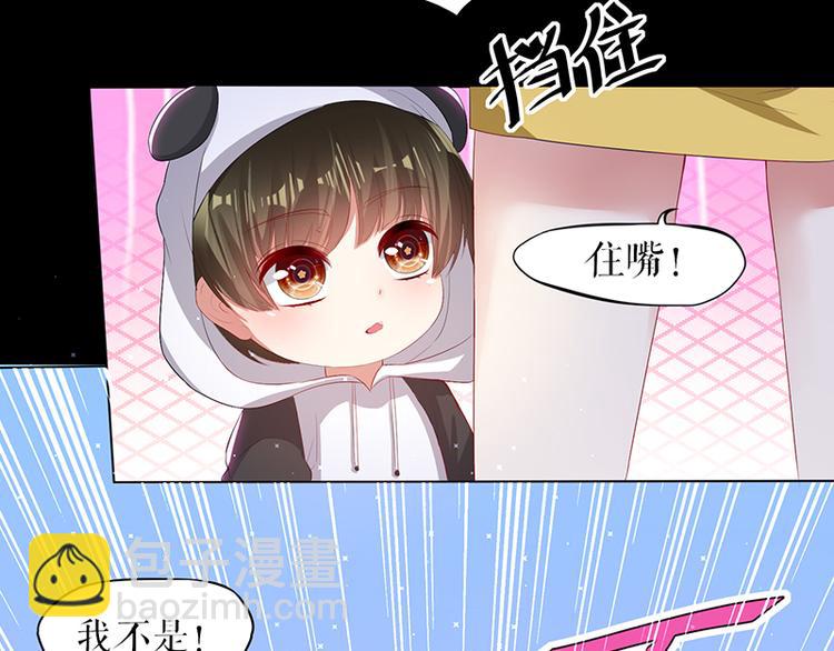第16话 大姨父42