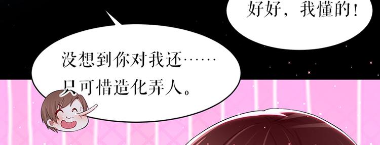第16话 大姨父51