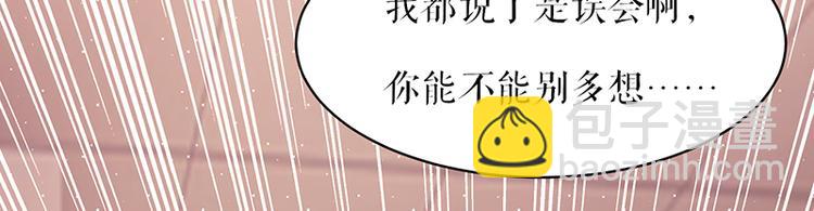 第16话 大姨父53