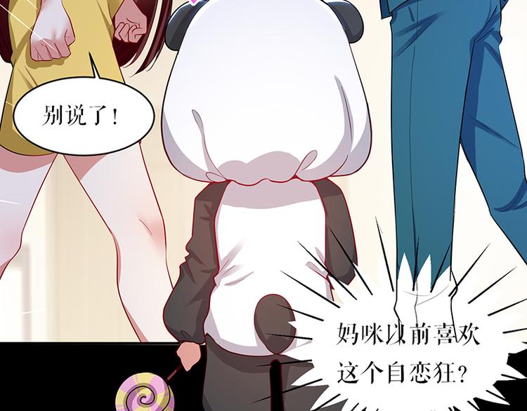 第16话 大姨父55