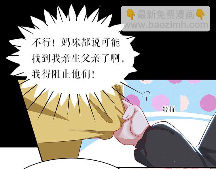 第16话 大姨父57