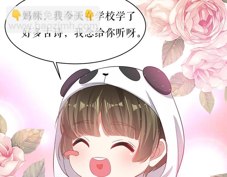 第16话 大姨父58