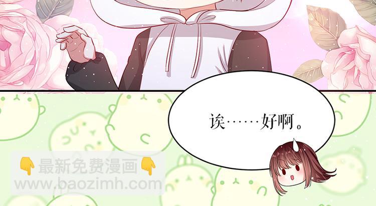第16话 大姨父59