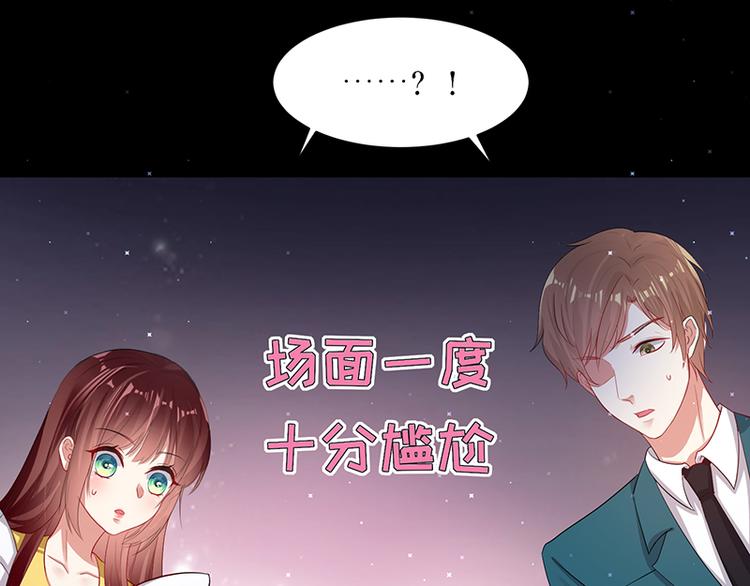 第16话 大姨父63