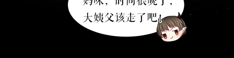 第16话 大姨父65