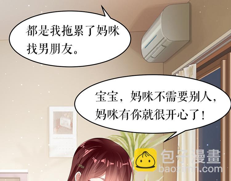 第16话 大姨父7