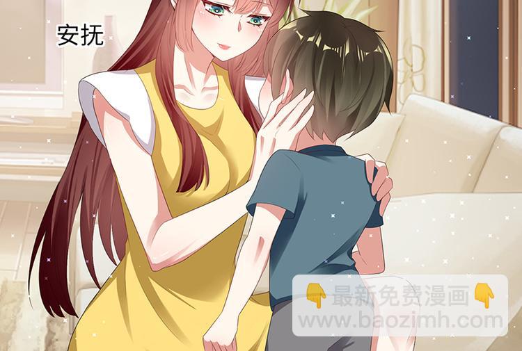 第16话 大姨父8