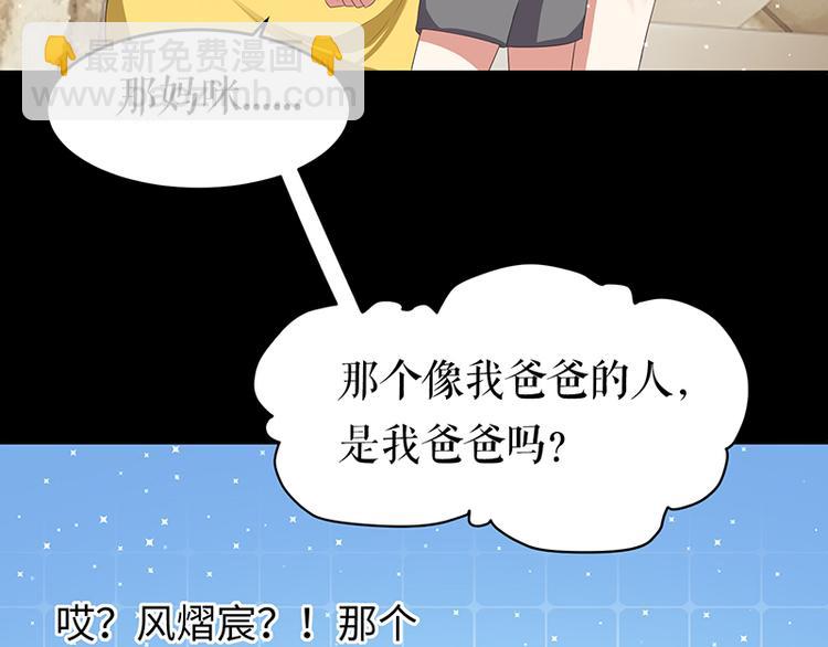 第16话 大姨父9