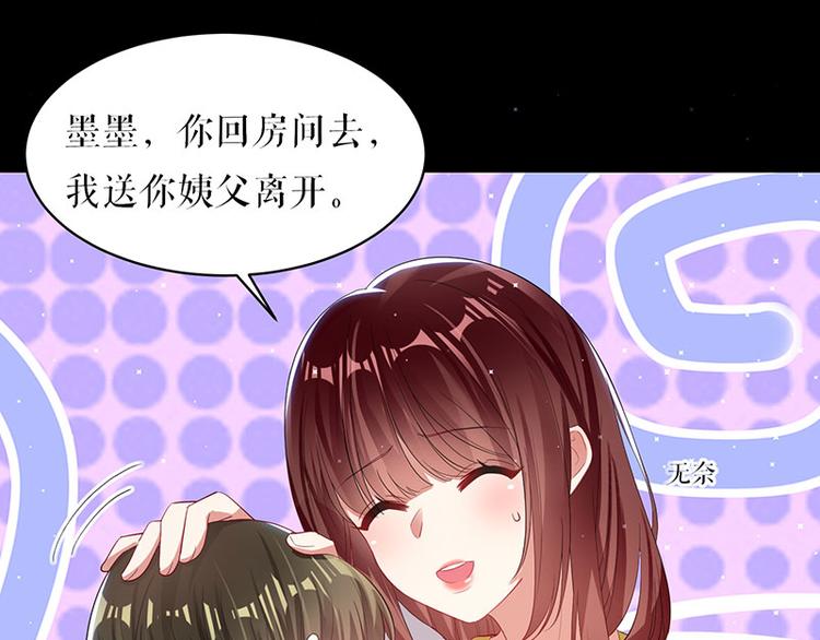 第17话 纠缠不休0