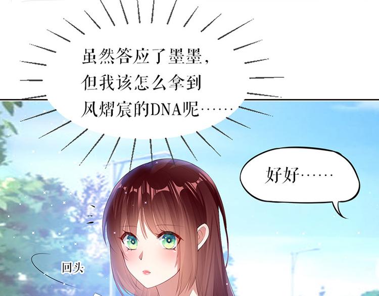 第17话 纠缠不休10