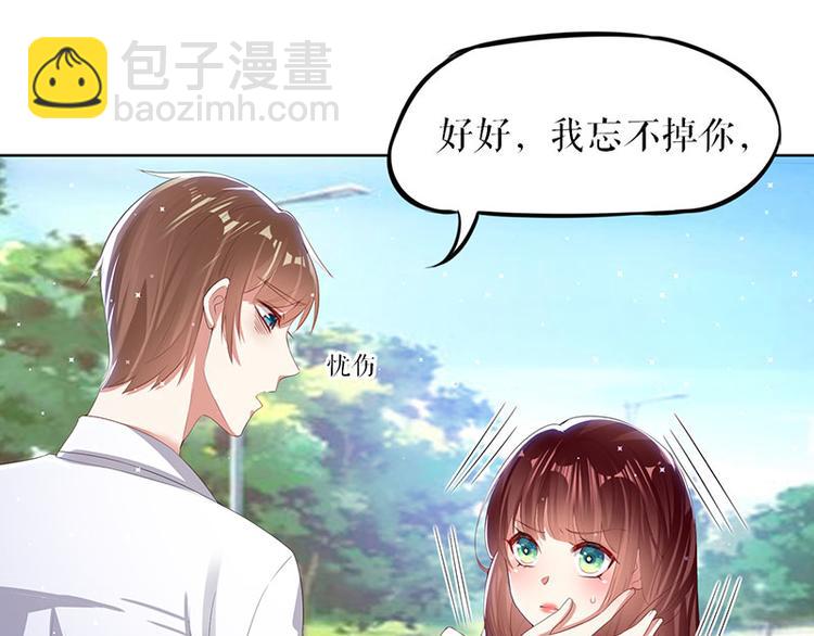 第17话 纠缠不休14