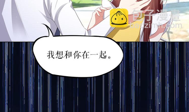 第17话 纠缠不休15