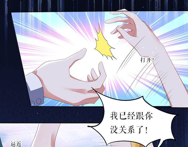 第17话 纠缠不休16