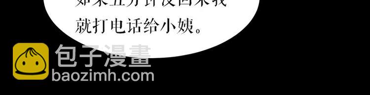 第17话 纠缠不休2