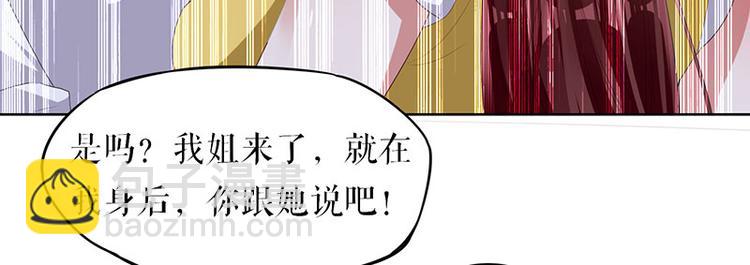 第17话 纠缠不休20