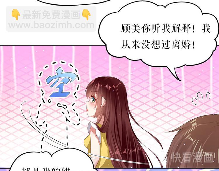 第17话 纠缠不休21