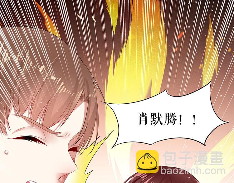 第17话 纠缠不休33