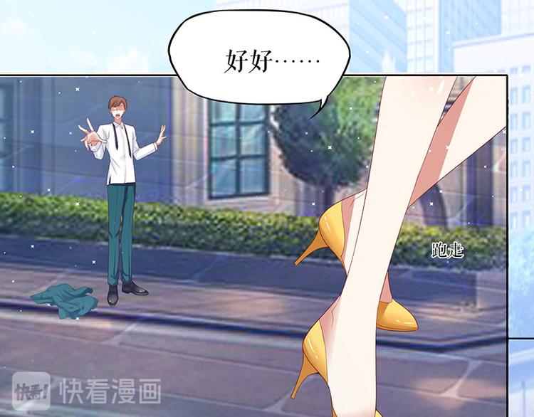 第17话 纠缠不休36