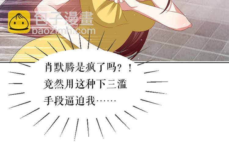第17话 纠缠不休39