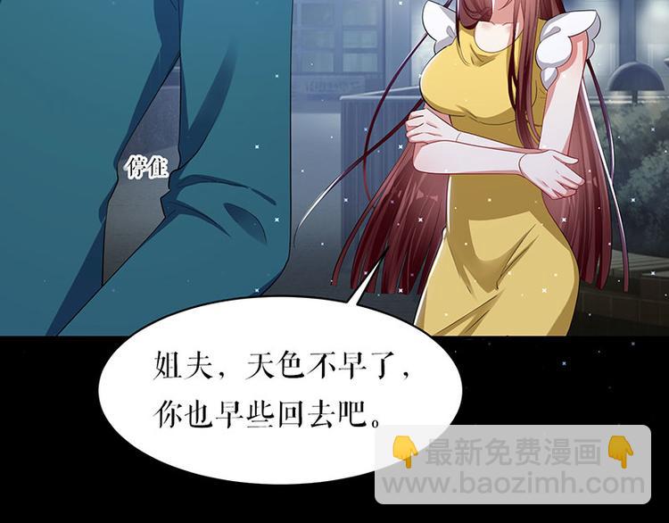 第17话 纠缠不休4